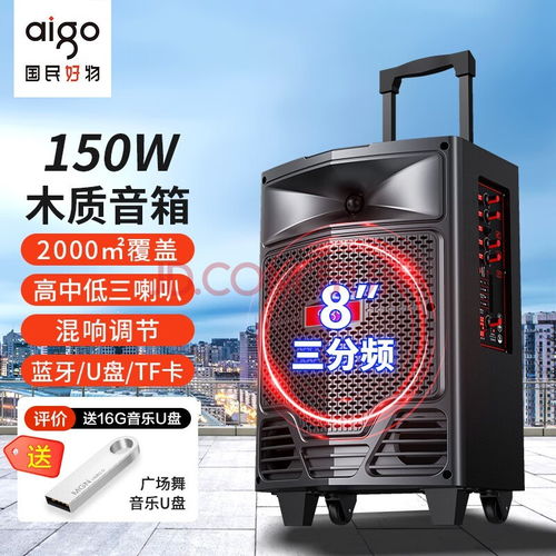 提升生活品质 五款创新实用音箱与音响设备精选指南